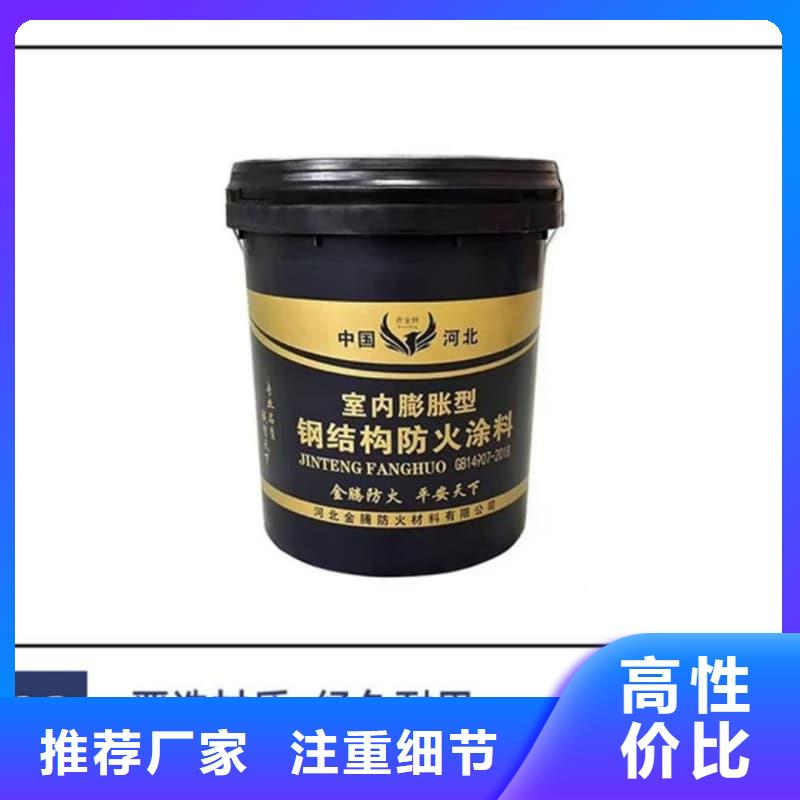 防火漆庫(kù)房施工用