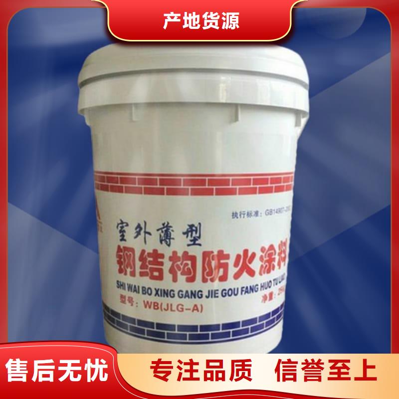 防火涂料膨脹型防火涂料免費回電
