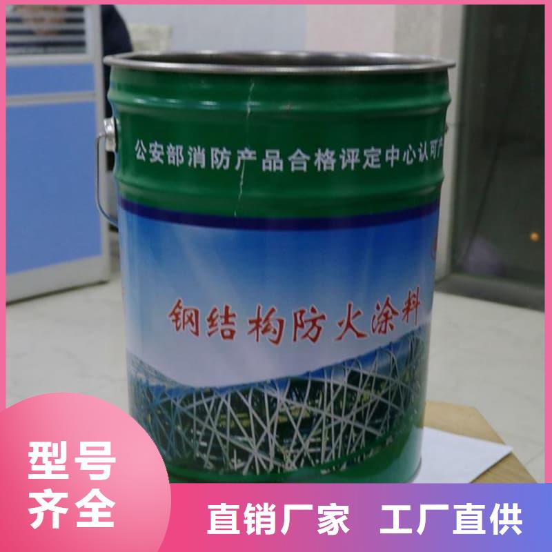 防火涂料_室內(nèi)石膏基防火涂料超產(chǎn)品在細(xì)節(jié)