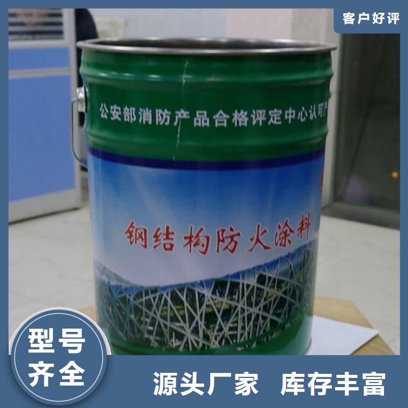 防火涂料,室內(nèi)防火涂料為您精心挑選