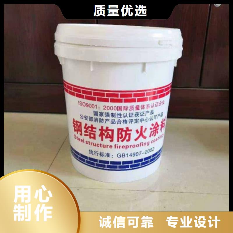 飾面型防火涂料款式多樣
