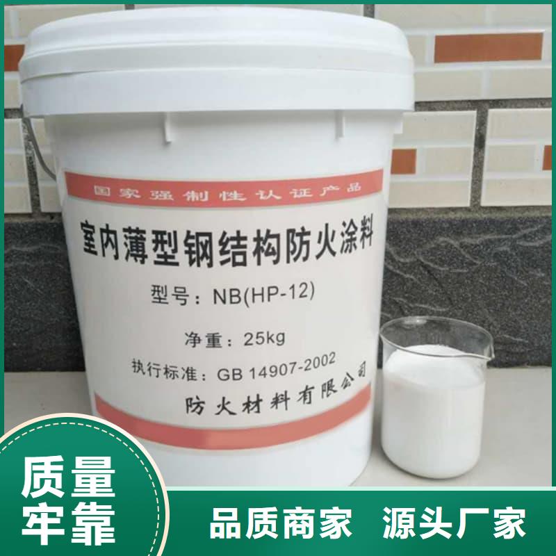 室外膨脹型防火涂料涂層導(dǎo)熱率低