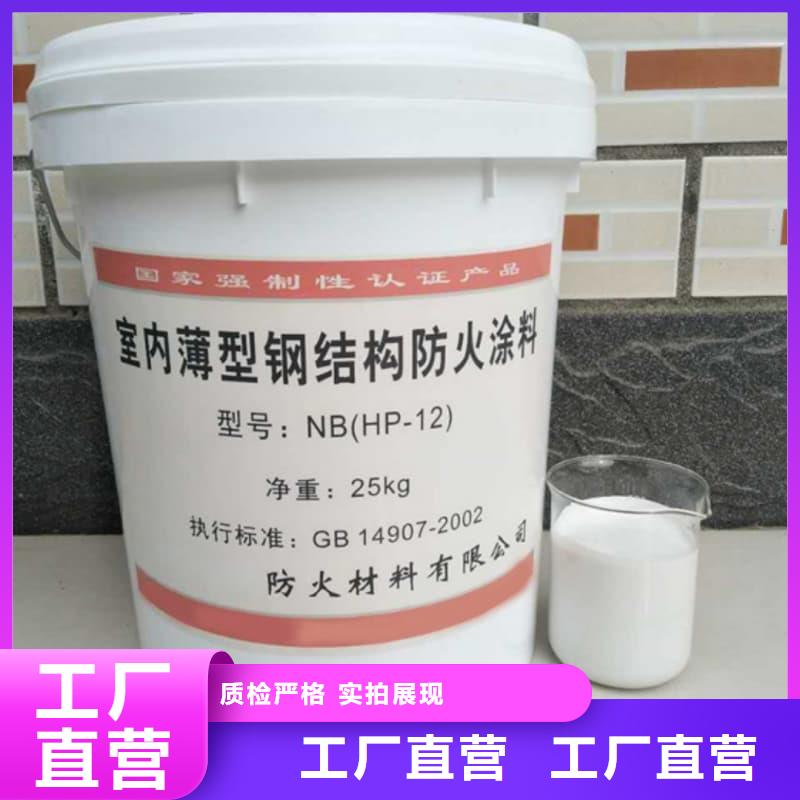 防火涂料超薄型防火涂料現(xiàn)貨充足
