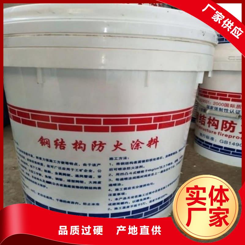 防火涂料超薄型防火涂料超產(chǎn)品在細(xì)節(jié)