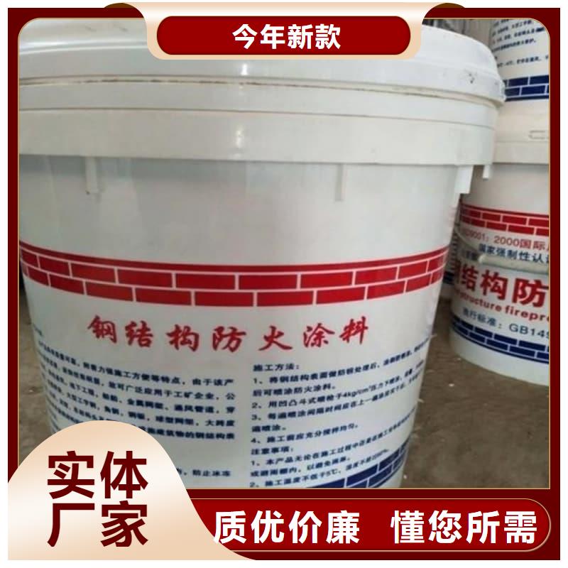 防火涂料室內(nèi)防火涂料專注生產(chǎn)制造多年
