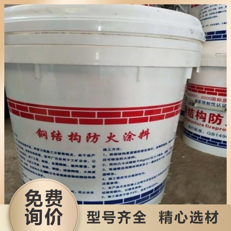 厚型防火涂料多年產品經(jīng)驗