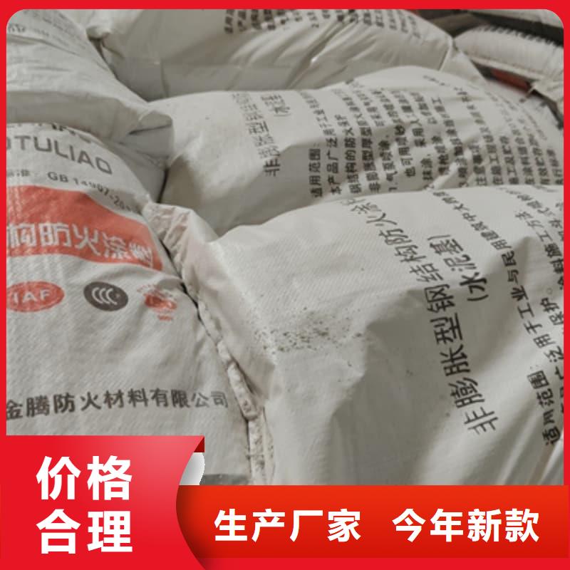 防火涂料非膨脹石膏基防火涂料嚴選用料