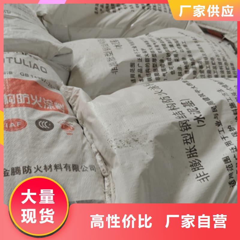 防火涂料石膏基防火涂料品質(zhì)優(yōu)良