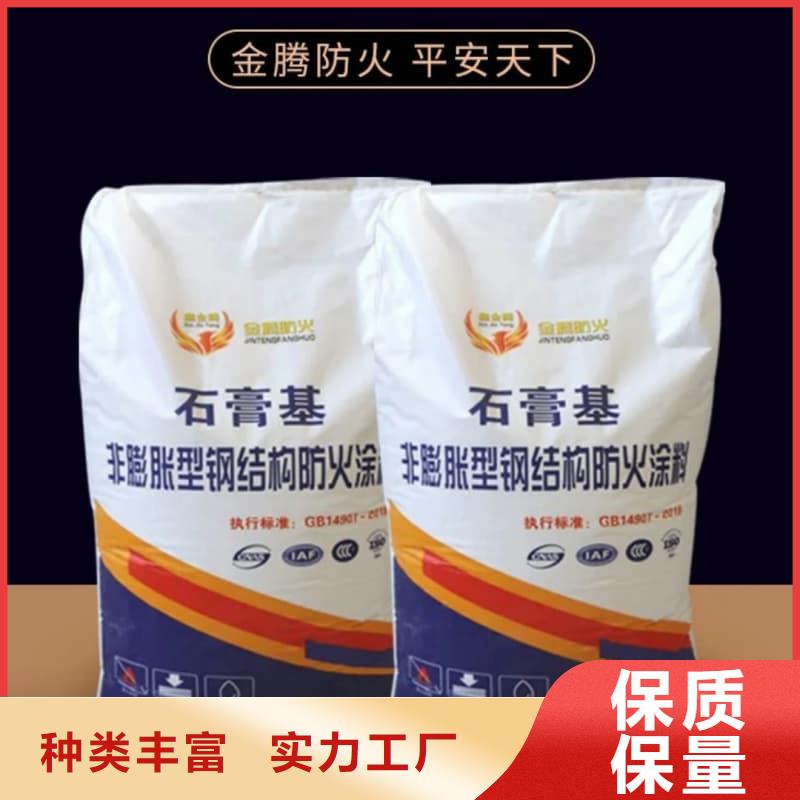 普通鋼結(jié)構(gòu)防火涂料附著能力強(qiáng)
