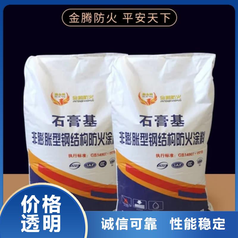 防火涂料石膏基防火涂料品質(zhì)優(yōu)良