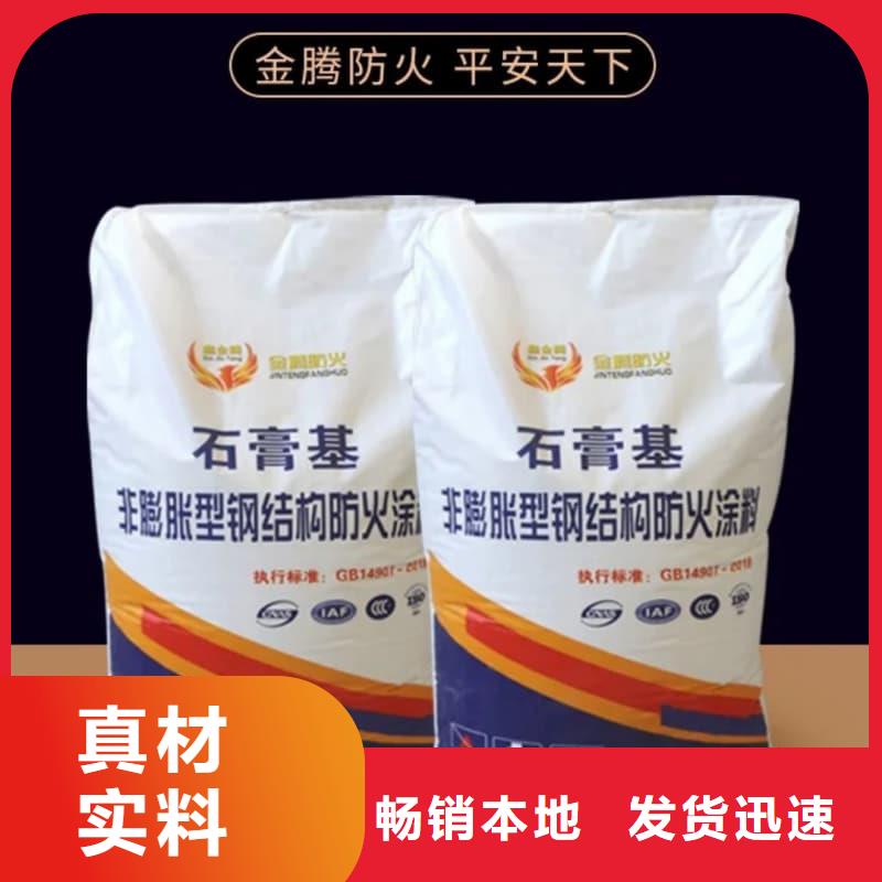 防火涂料室內(nèi)超薄型防火涂料一手貨源