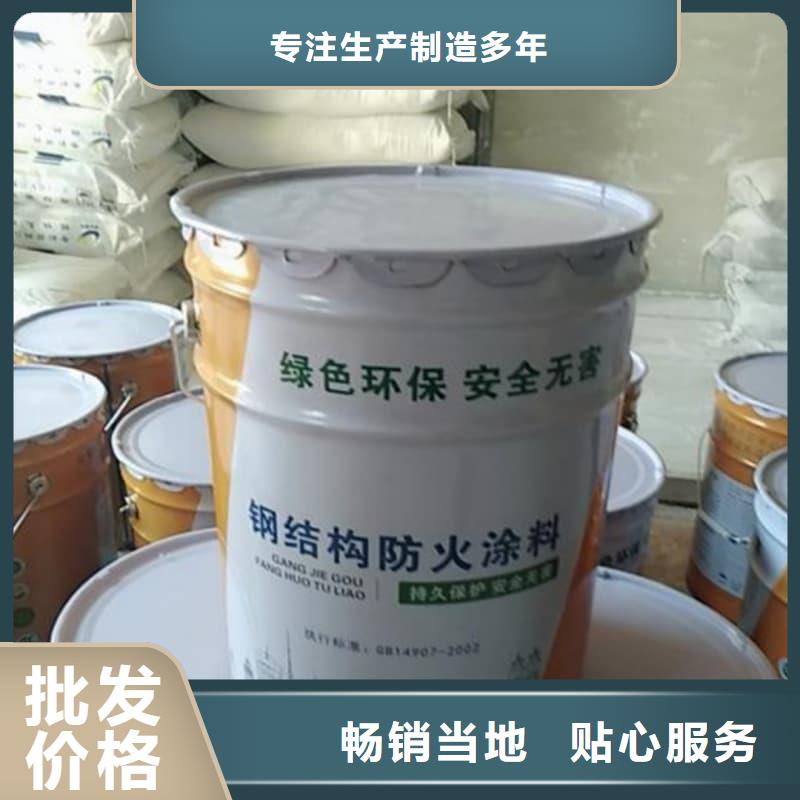 石膏基防火涂料經銷網(wǎng)絡健全