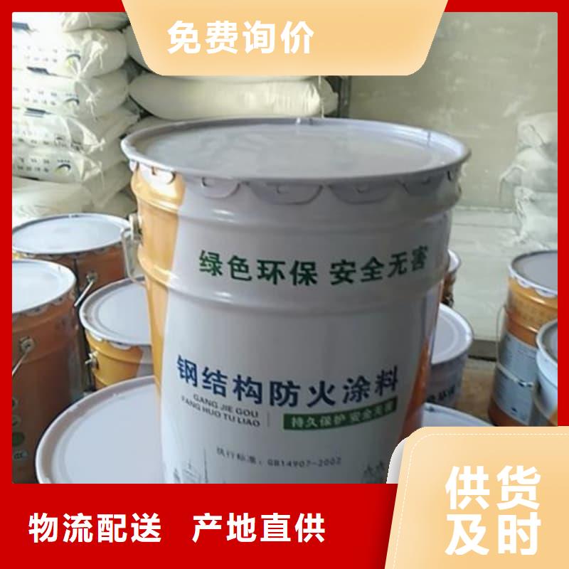 防火涂料非膨脹防火涂料一個(gè)起售
