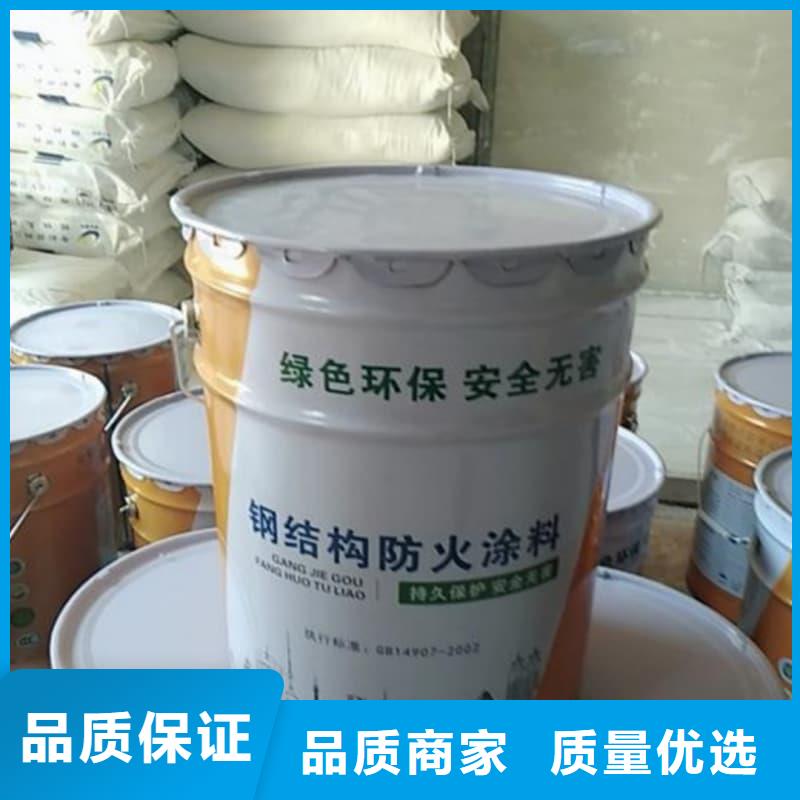 油性防火涂料嚴(yán)格按照客戶定制