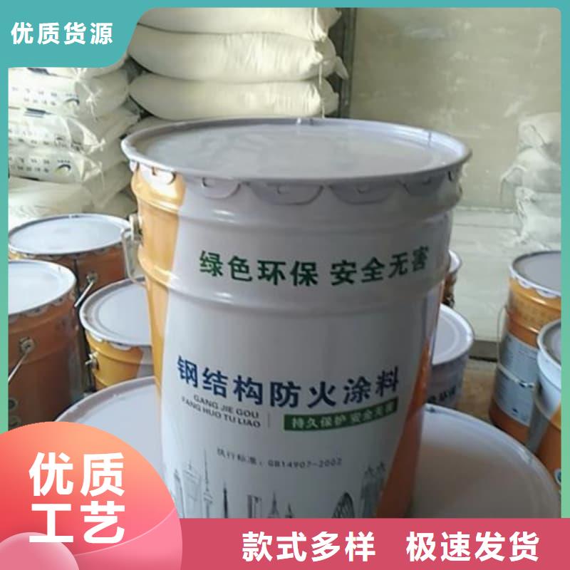 防火涂料水性鋼結(jié)構(gòu)防火涂料源廠定制