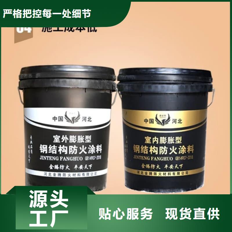 油性防火涂料嚴(yán)格按照客戶定制