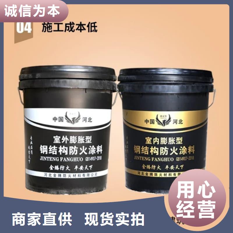 鐵路隧道防火涂料觸變性好