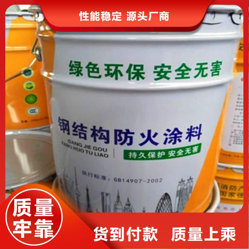 防火涂料非膨脹防火涂料一個(gè)起售