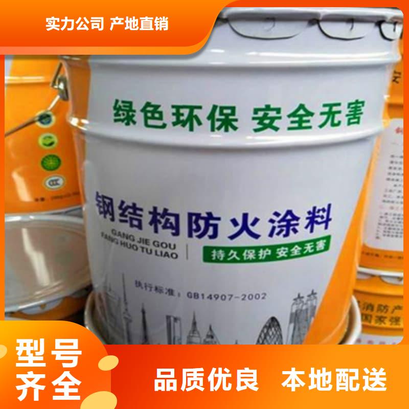油性防火涂料嚴(yán)格按照客戶定制