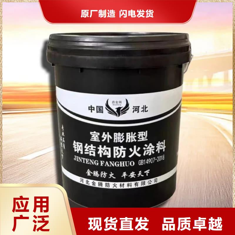 石膏基防火涂料經銷網(wǎng)絡健全