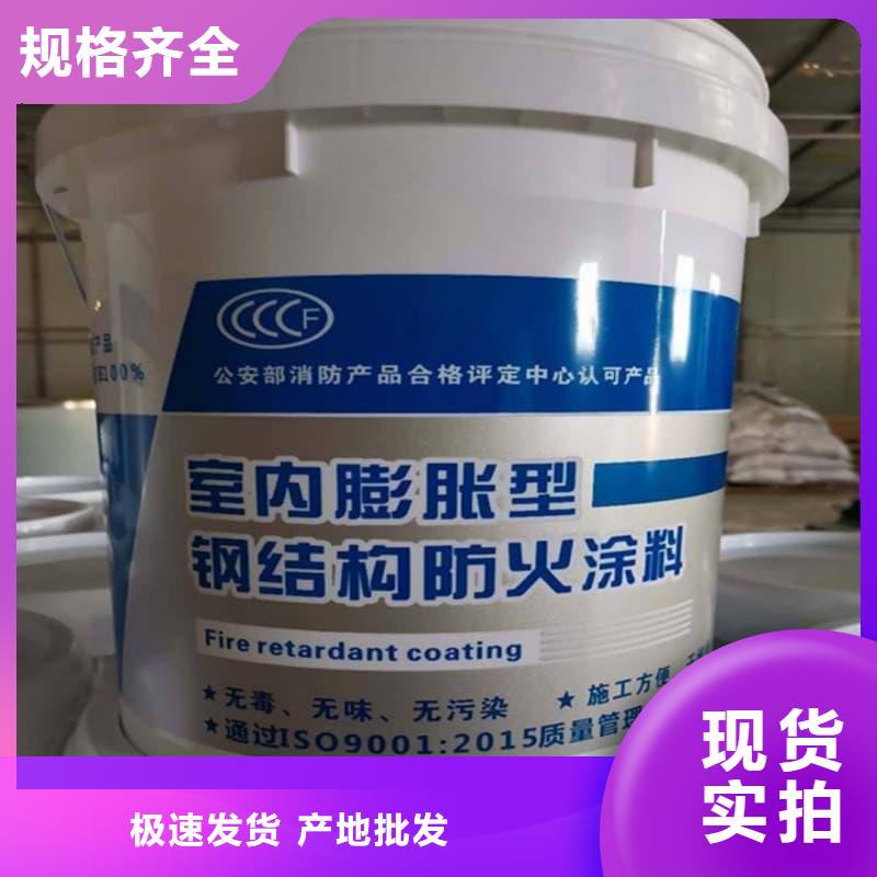 飾面型防火涂料款式多樣