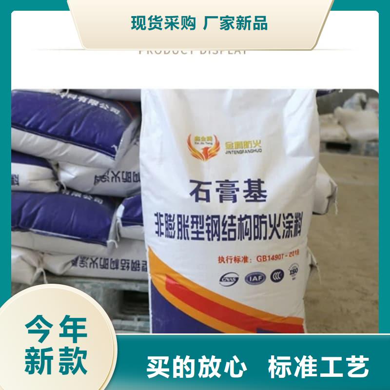 防火涂料,石膏基防火涂料廠家現(xiàn)貨批發(fā)