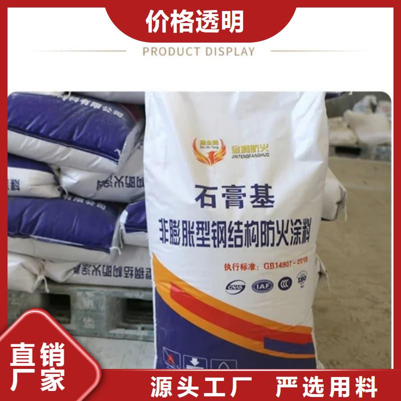 石膏基防火涂料經銷網(wǎng)絡健全