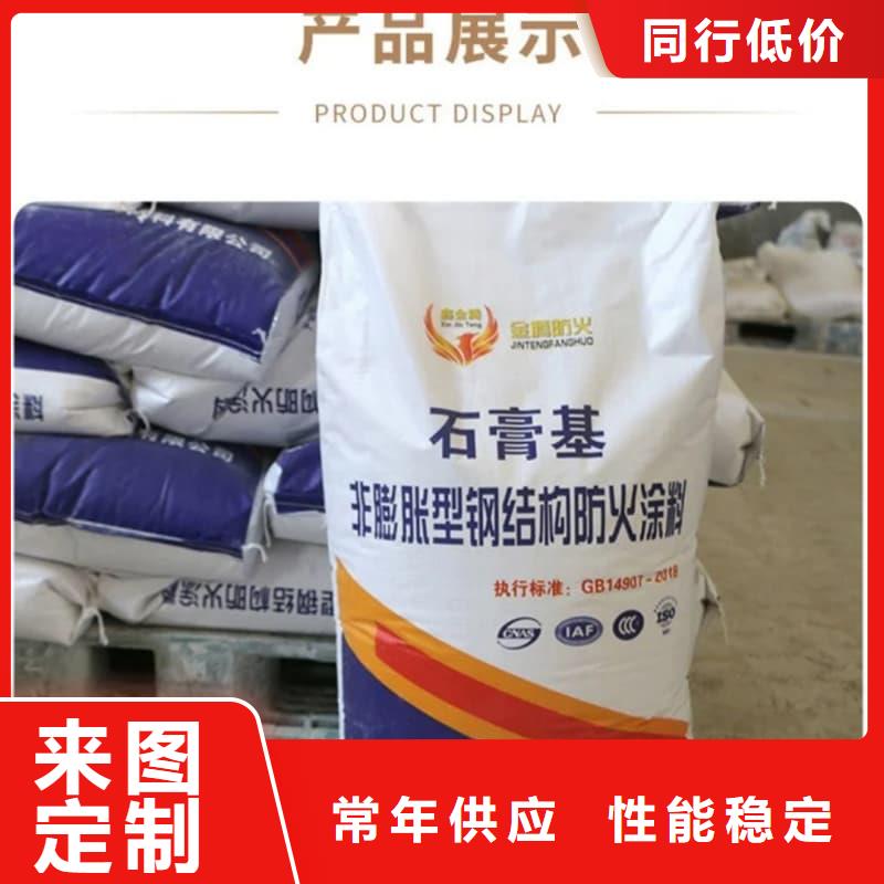 防火涂料室內(nèi)超薄型防火涂料一手貨源