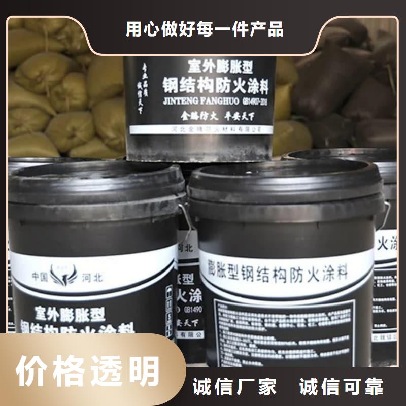 防火涂料非膨脹防火涂料細(xì)節(jié)決定品質(zhì)