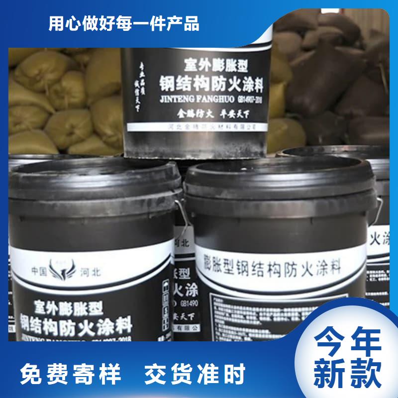 防火涂料,石膏基防火涂料廠家現(xiàn)貨批發(fā)