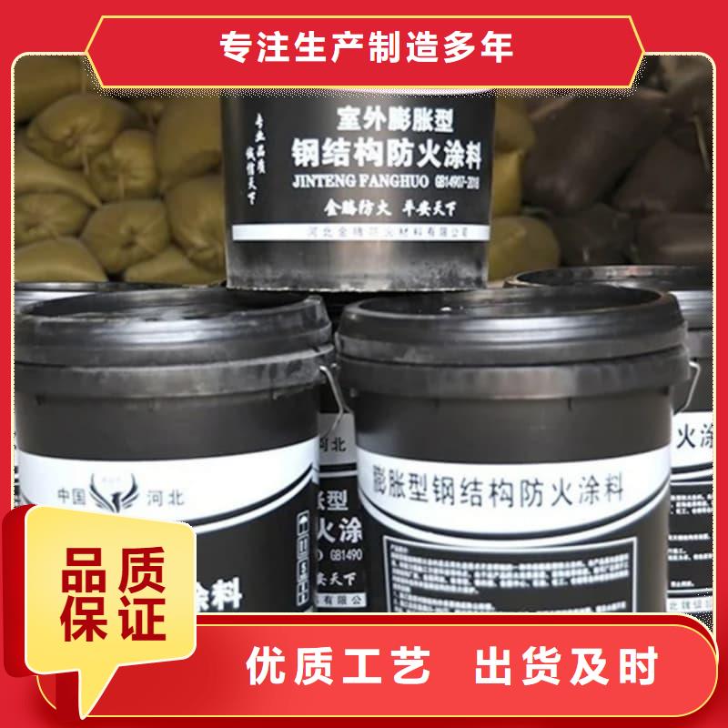 防火涂料_水性鋼結(jié)構(gòu)防火涂料常年出售