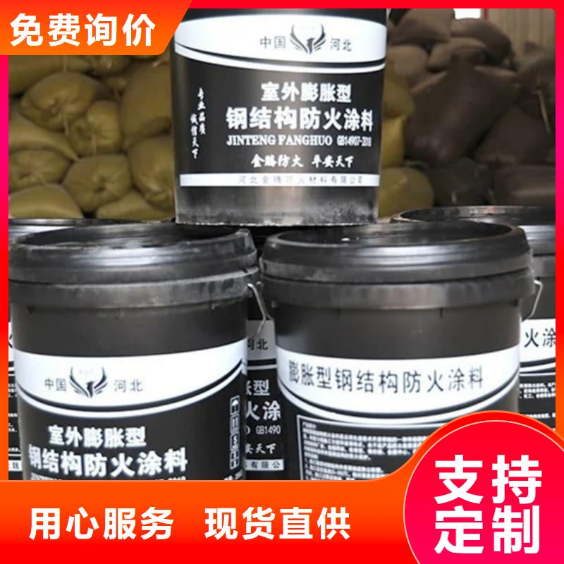 防火涂料_水性鋼結(jié)構(gòu)防火涂料種類豐富