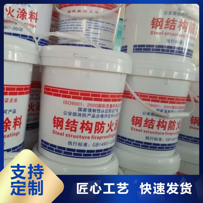 防火涂料石膏基防火涂料甄選好物