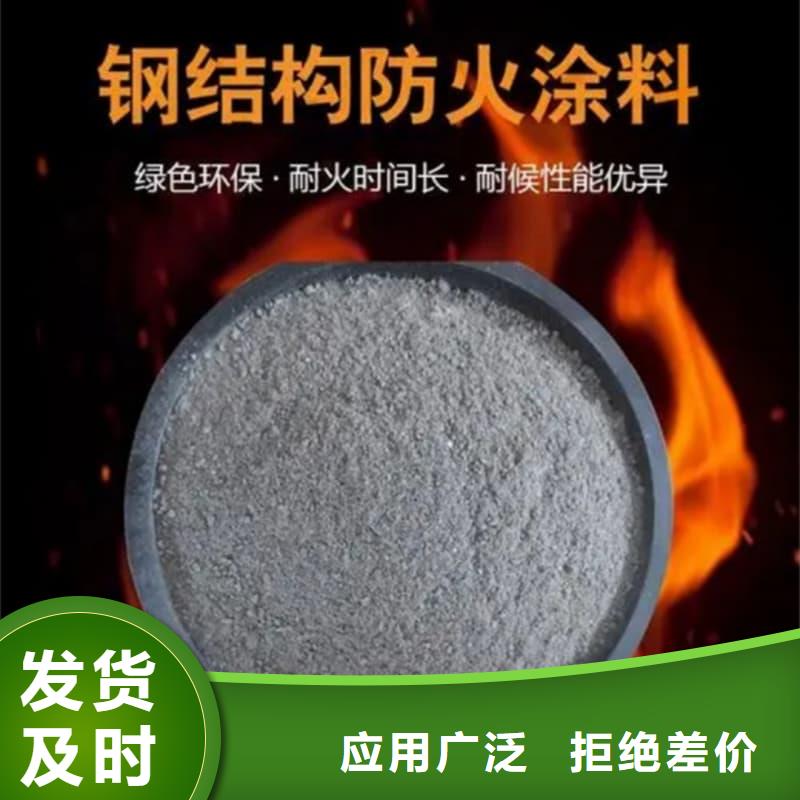 防火涂料_水性鋼結(jié)構(gòu)防火涂料常年出售