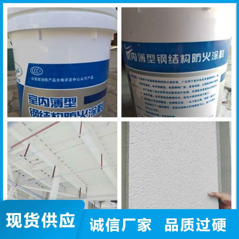 防火涂料-室內(nèi)超薄型防火涂料廠家實力雄厚