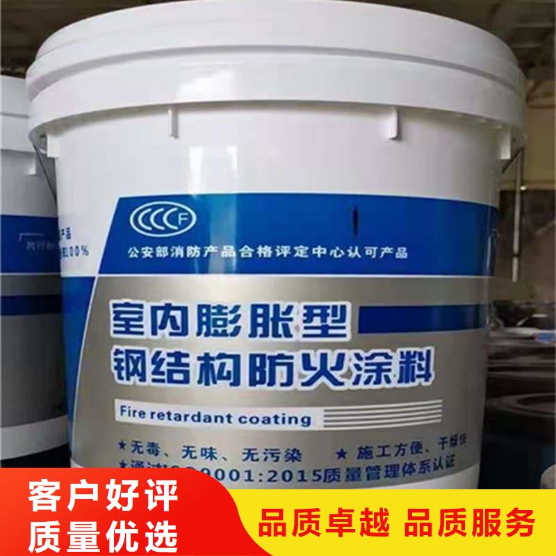 防火涂料室內(nèi)超薄型防火涂料一手貨源