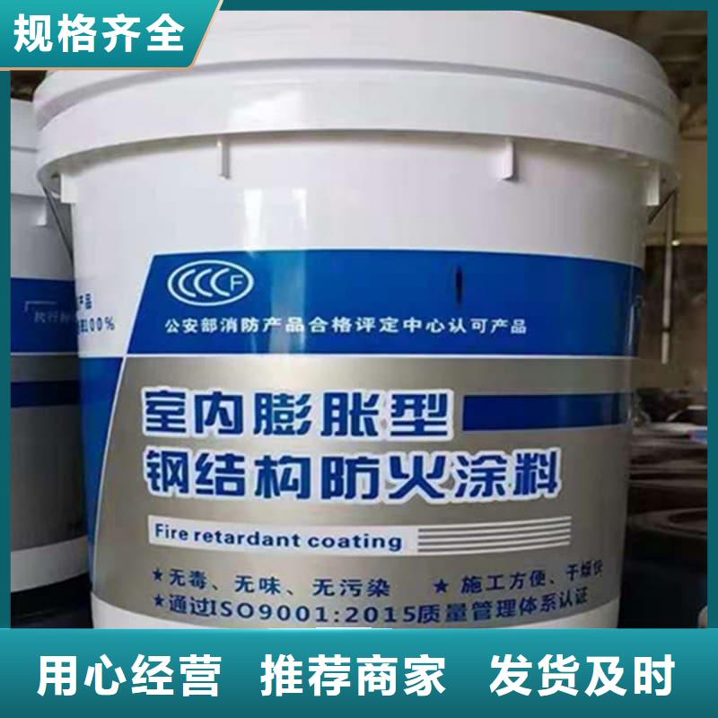 防火涂料,薄涂型防火涂料物流配貨上門