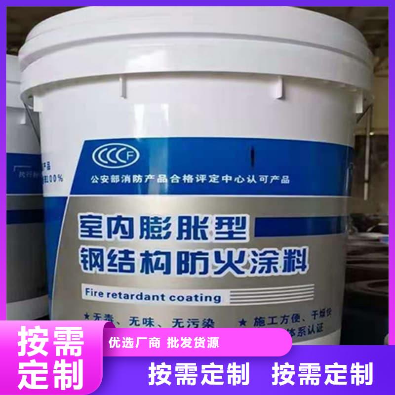 防火涂料水性鋼結(jié)構(gòu)防火涂料源廠定制