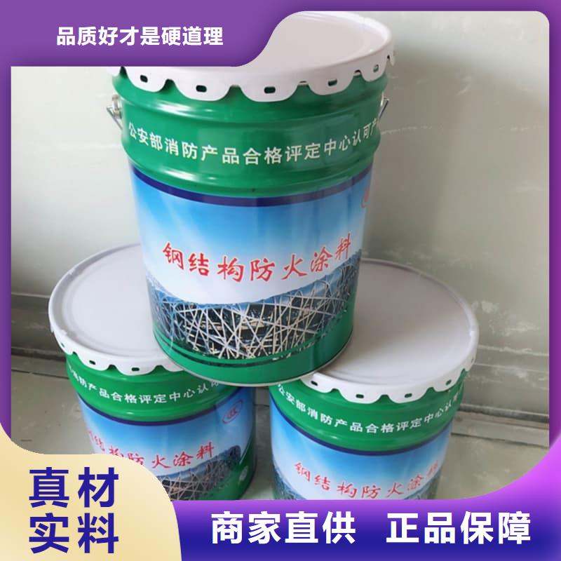 防火涂料鋼結(jié)構(gòu)防火油漆質(zhì)量看得見(jiàn)