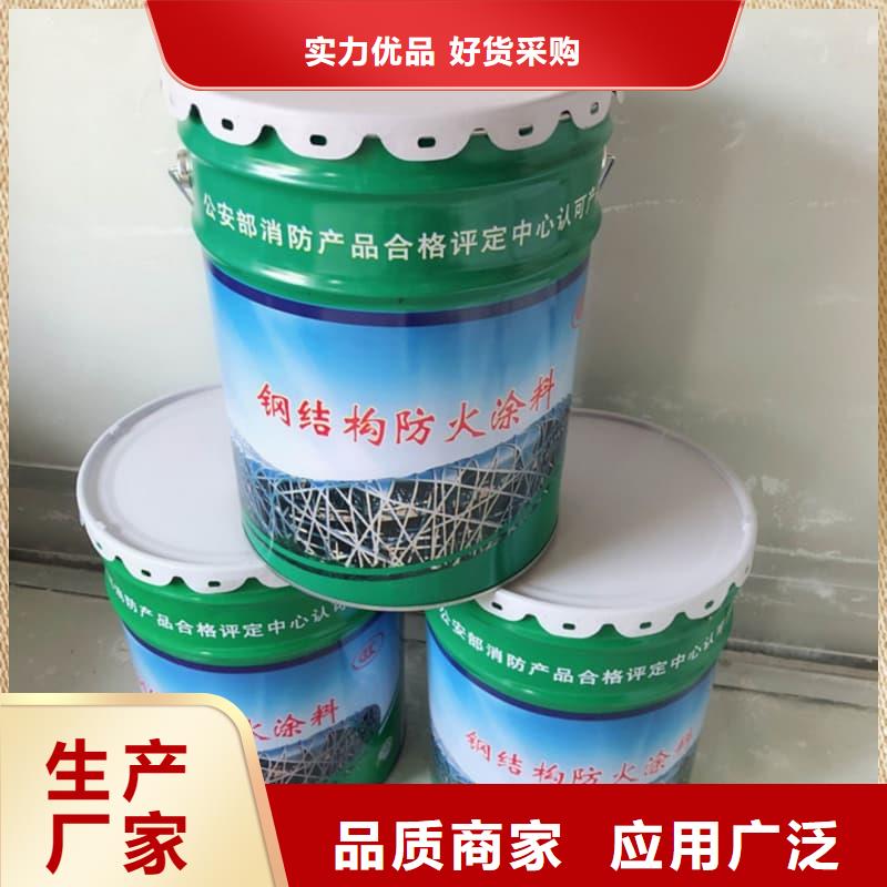 防火涂料石膏基防火涂料品質(zhì)優(yōu)良