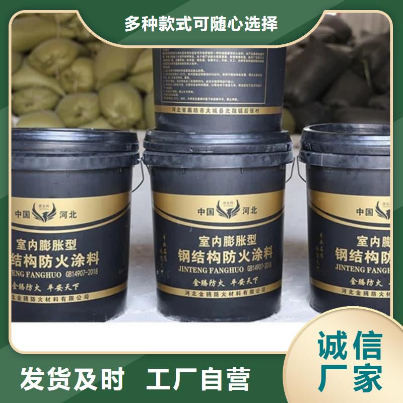 防火涂料超薄型防火涂料現(xiàn)貨充足