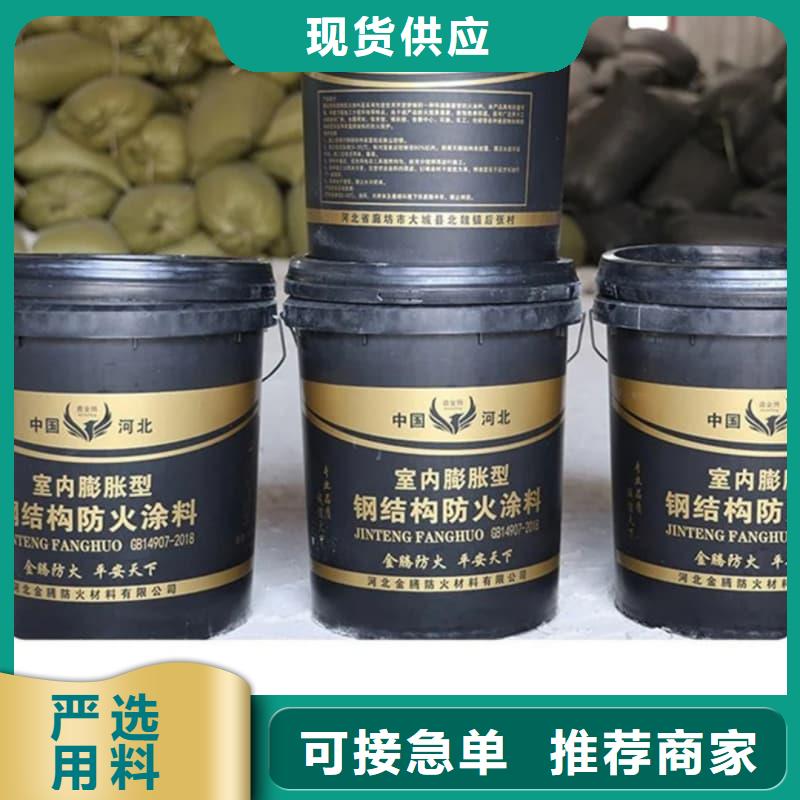 防火涂料膨脹型防火涂料免費回電
