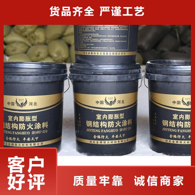 防火涂料_水性鋼結(jié)構(gòu)防火涂料常年出售