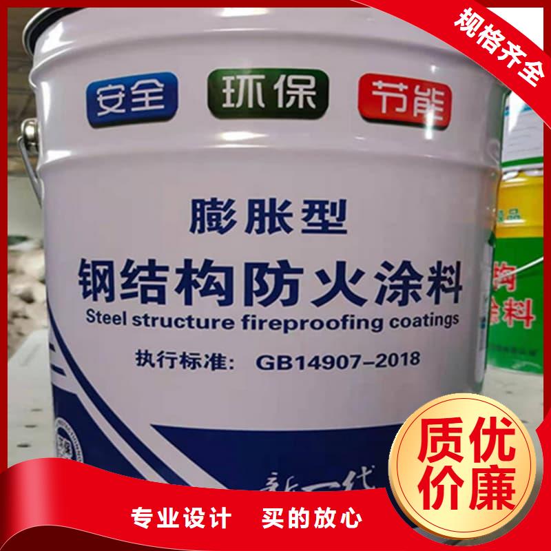 防火涂料鋼結(jié)構(gòu)防火油漆質(zhì)量看得見(jiàn)
