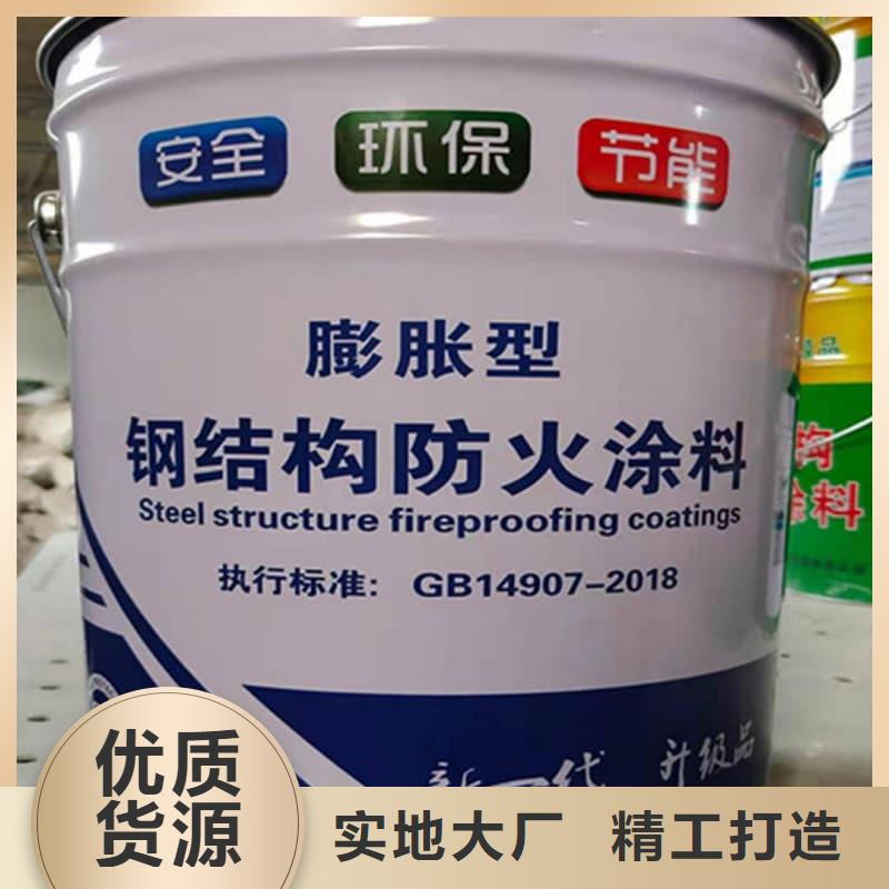 防火涂料_水性防火涂料銷售的是誠信