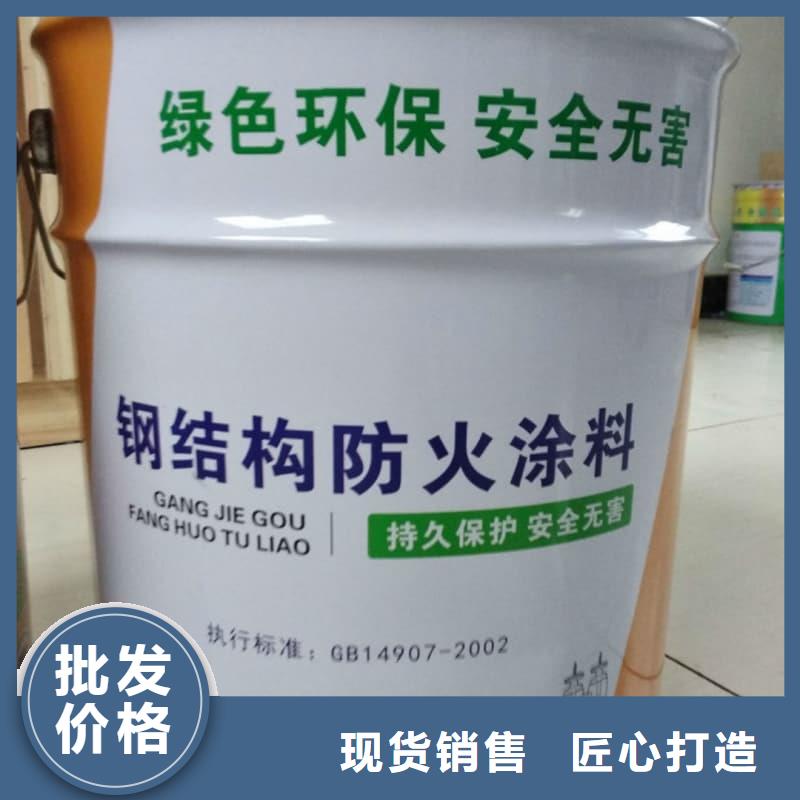 溶劑型防火涂料包工包料包驗(yàn)收