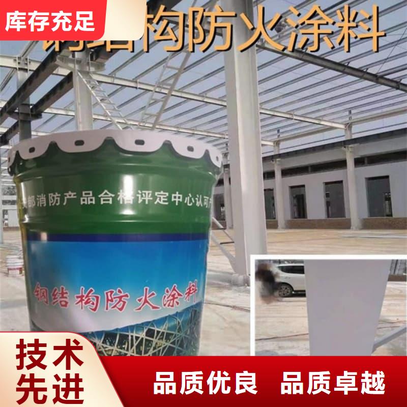 厚涂型鋼結(jié)構(gòu)防火漆涂層密度小