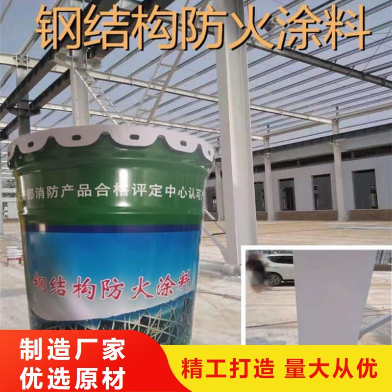 薄型防火涂料嚴(yán)格按照客戶定制