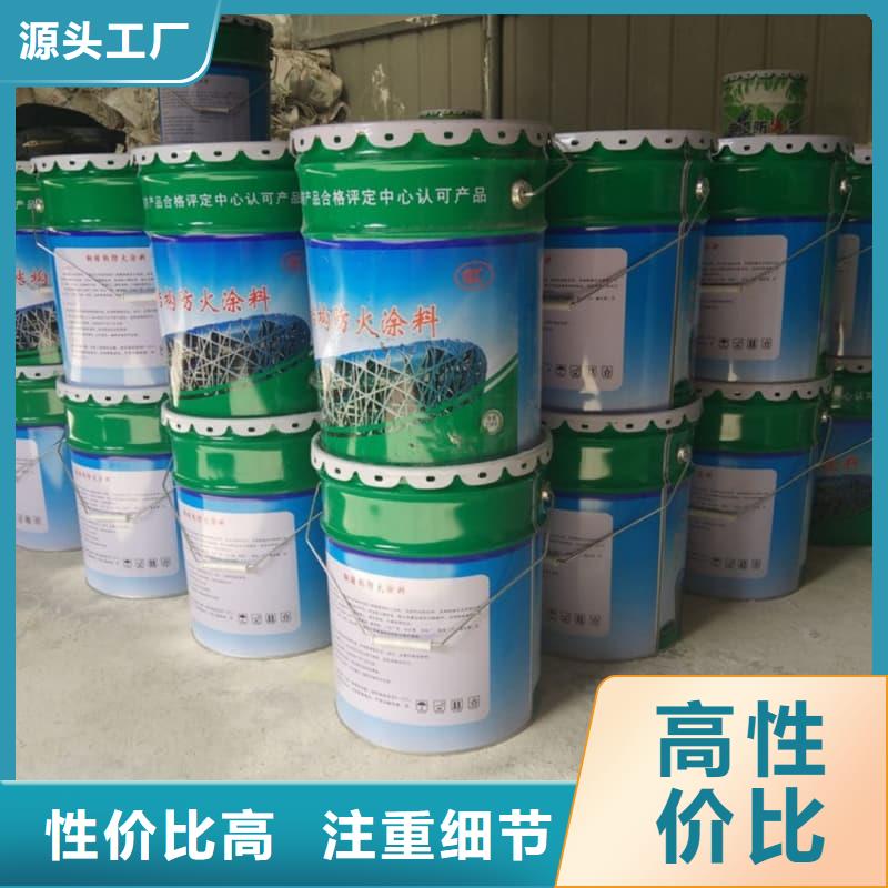 薄型防火涂料嚴(yán)格按照客戶定制