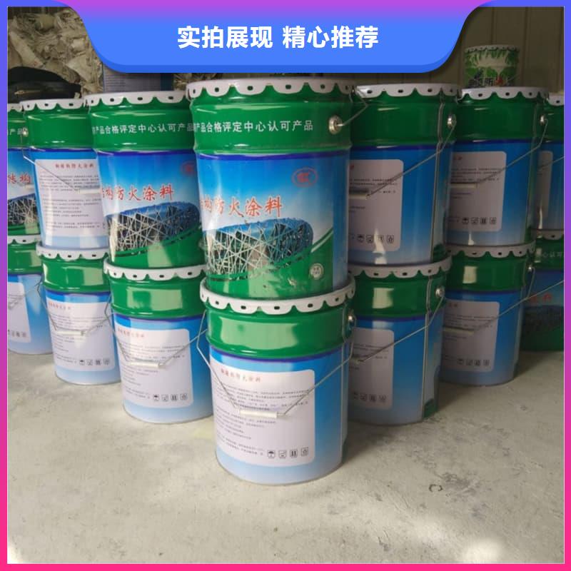 防火涂料-室內(nèi)超薄型防火涂料廠家實力雄厚